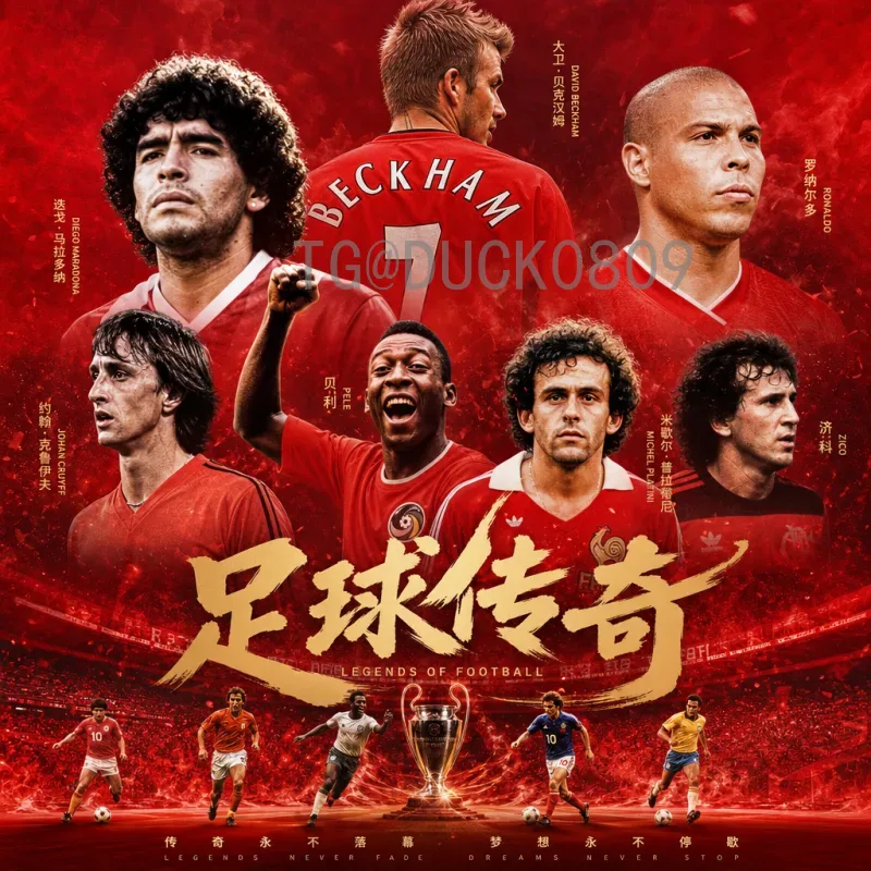阿拉巴2026年世界杯：奥地利巨星能否率队圆梦北美