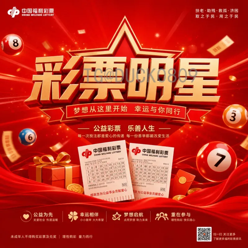 官方2026年美加墨世界杯中北美区名额分配全解读：东道主占三席，剩余三席竞争激烈